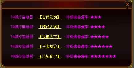 最新传奇世界私服网